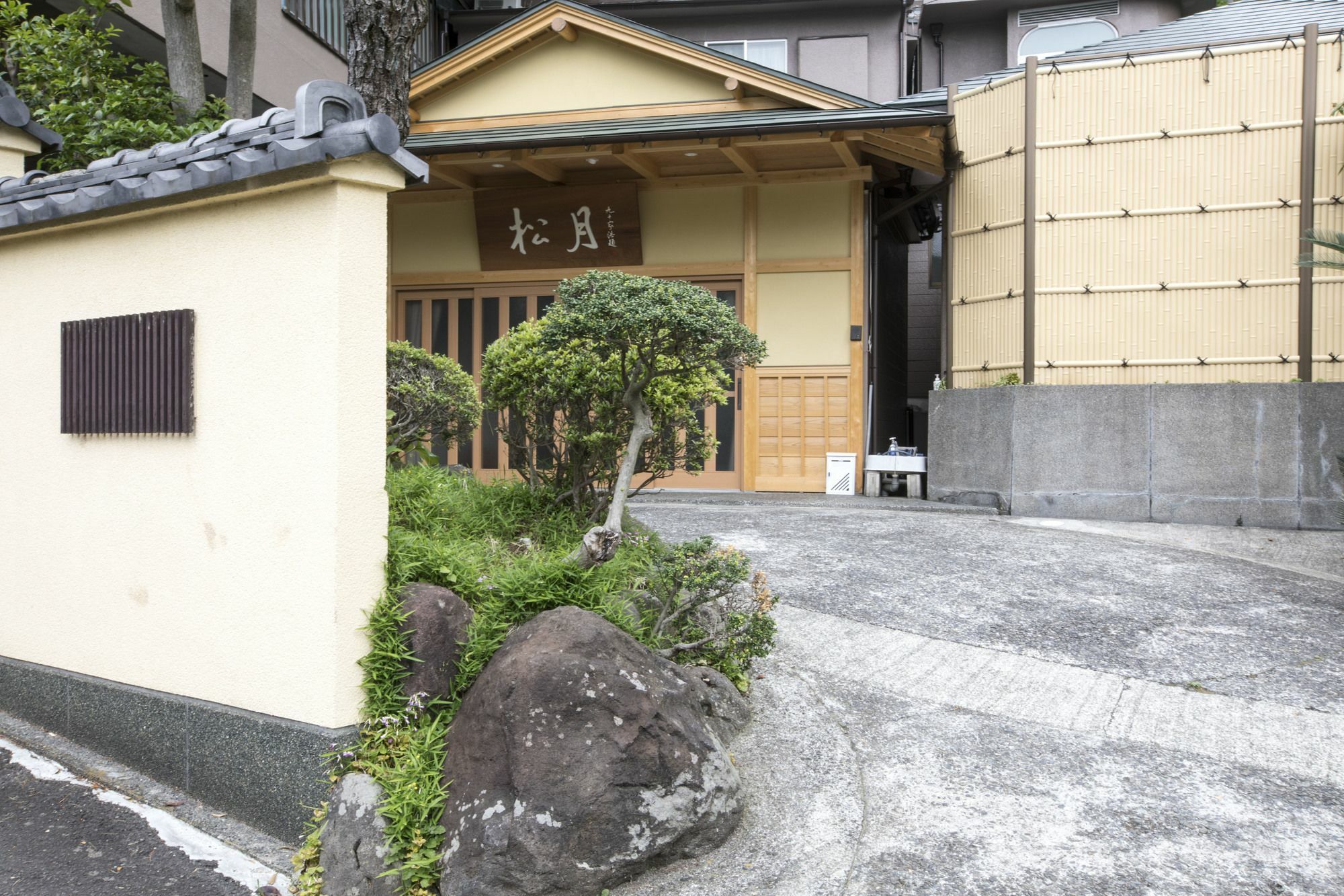 فندق Atami Kinomiyanoyu Shogetsu المظهر الخارجي الصورة